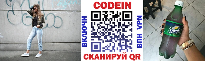 дарк нет телеграм магазин продажи наркотиков Карабулак Кодеин Purple Drank ссылка на мегу как зайти