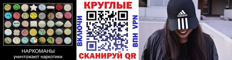 где можно купить наркотик  Карабулак  hydra вход  Экстази ешки 