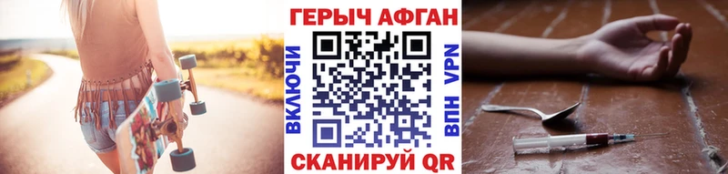 Героин хмурый  мега сайт  Карабулак  где купить наркоту 