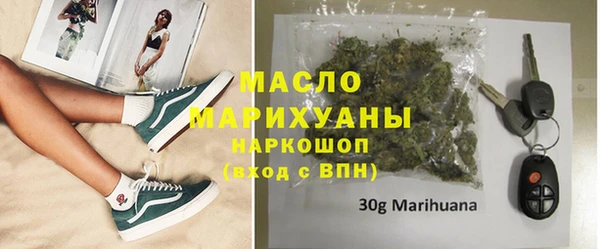 амфетамин Армянск