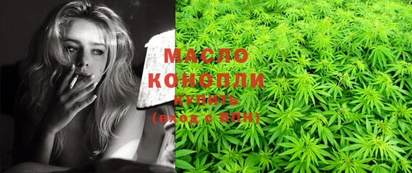 амфетамин Армянск