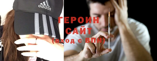 соль ск Долгопрудный