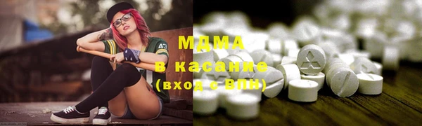 амфетамин Армянск