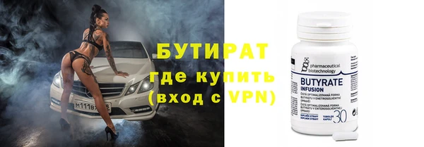 амфетамин Армянск