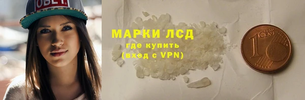 марихуана Балахна