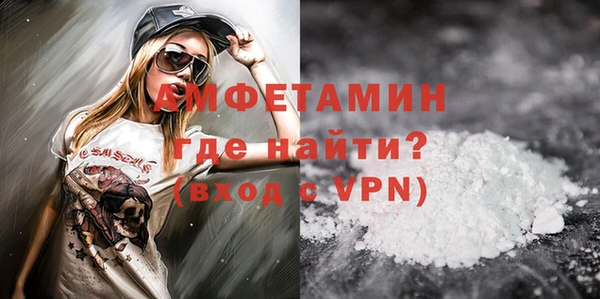 МДМА Новый Уренгой