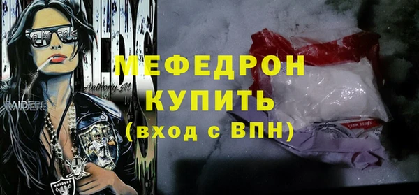 амфетамин Армянск