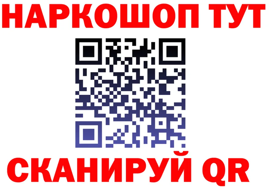 Купить закладку  клад Карабулак